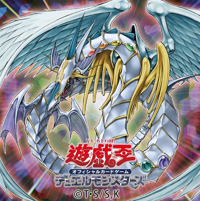 レインボードラゴンテキストブック ✨穴口恵子直伝✨アチューメント