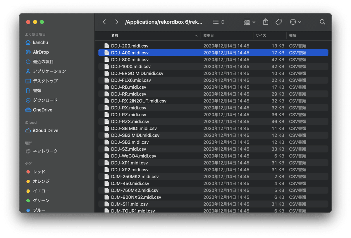Macbook + rekordbox + DDJ-200 でワイヤレスDJをやりたくて色々