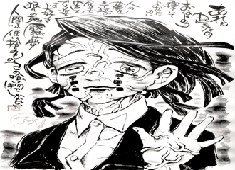 ソーナンス の新着タグ記事一覧 Note つくる つながる とどける