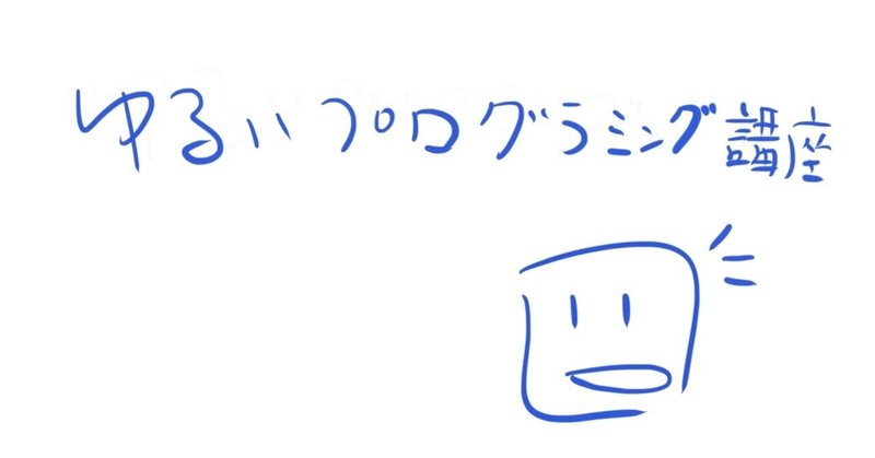 note