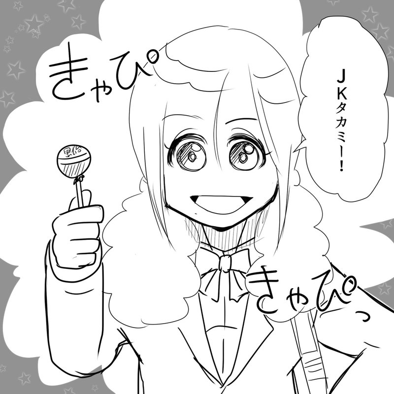 Thealfee高見沢俊彦さん 大いに悩む アルフィー漫画マンガイラスト ぷりはな Note Thealfee高見沢俊彦さん 大いに悩む アルフィー漫画マンガイラスト ぷりはな Note