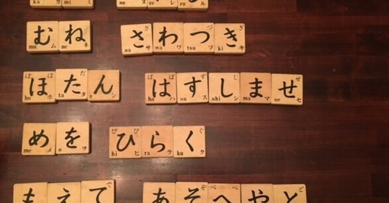 アナグラム言葉あそび 自分の名前 あきやまやすこ Note アナグラム言葉あそび 自分の名前 あきやまやすこ Note