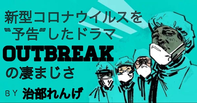 予言 新型 ウイルス 『2021年の予言：新型コロナ遺伝子ワクチン接種後に未知のウイルスが誕生する？』