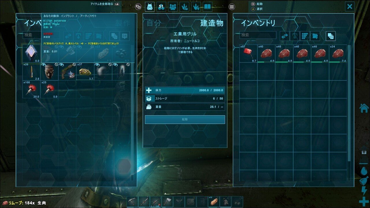 瀬場拓郎のark探検隊 12 瀬場拓郎 Note