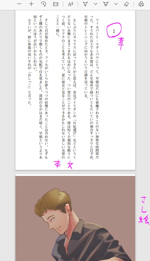 画像2