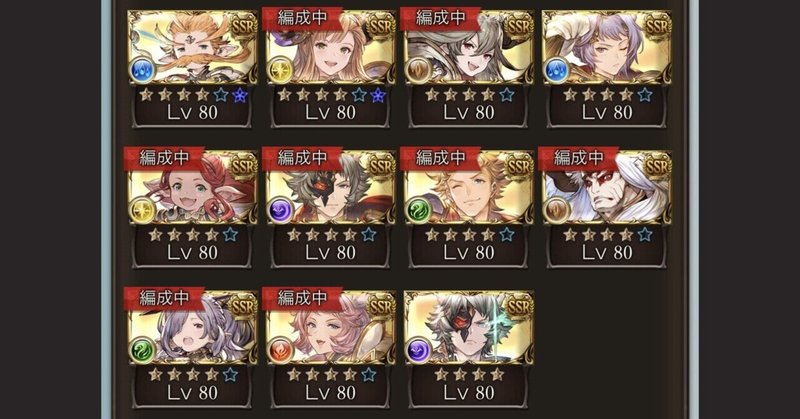 非最終十天衆も生きている くわ Note