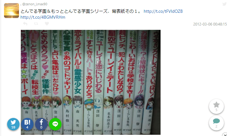 あたえ様 少女小説・児童文学計12冊 本 - 絵本・児童書