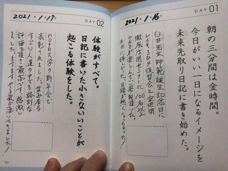 未来先取り日記 をご一緒にやりませんか 引き寄せ の法則と宝地図 望月俊孝 フォロバ100 どん底からv字回復 速読 潜在能力開発 魔法の宝地図 癒しの手 等 34冊出版 未来先取り日記 をご一緒にやりませんか 引き寄せ の法則と宝地図 望月俊孝 フォロバ100 どん底からv字回復 速読 潜在能力開発 魔法の宝地図 癒しの手 等 34冊出版