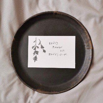 中途半端な気持ちが中途半端な状態を生む Kaori Note