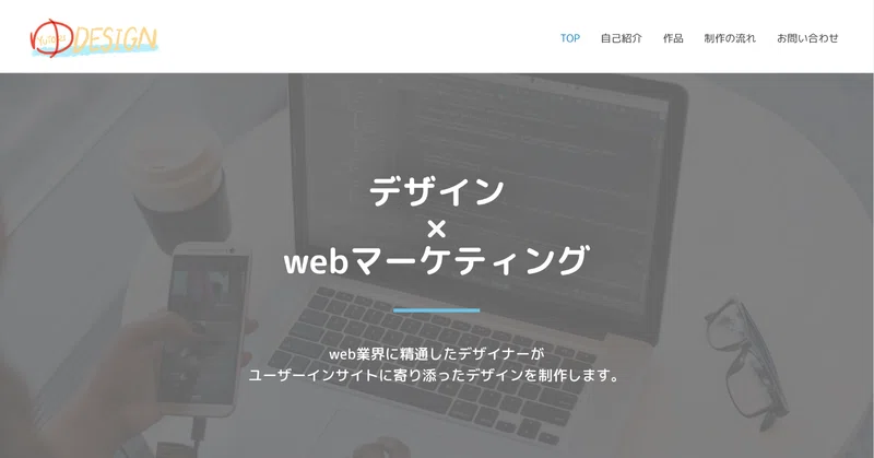 ワードプレス Elementor を使ってコーディングなしでポートフォリオサイトを作る方法 ちひろーかる フリーランスデザイナー Note ワードプレス Elementor を使ってコーディングなしでポートフォリオサイトを作る方法 ちひろーかる フリーランスデザイナー Note