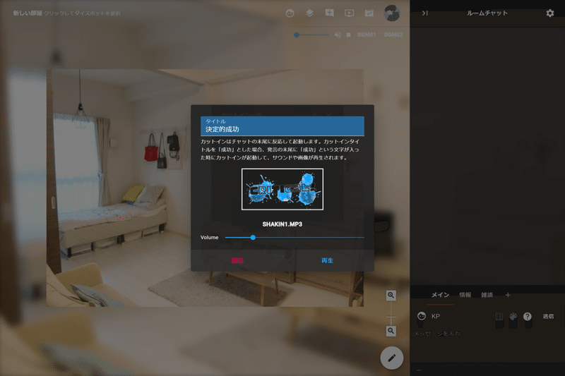ココフォリアで部屋を作る 雪代玲 Note ココフォリアで部屋を作る 雪代玲 Note