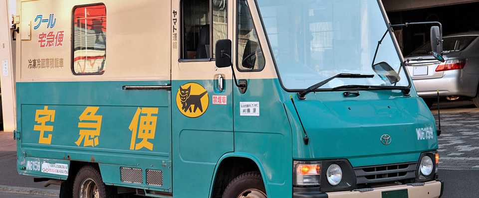 ヤマト運輸 アマゾン配送問題を解決するための2つの選択肢 決算が読めるようになるノート