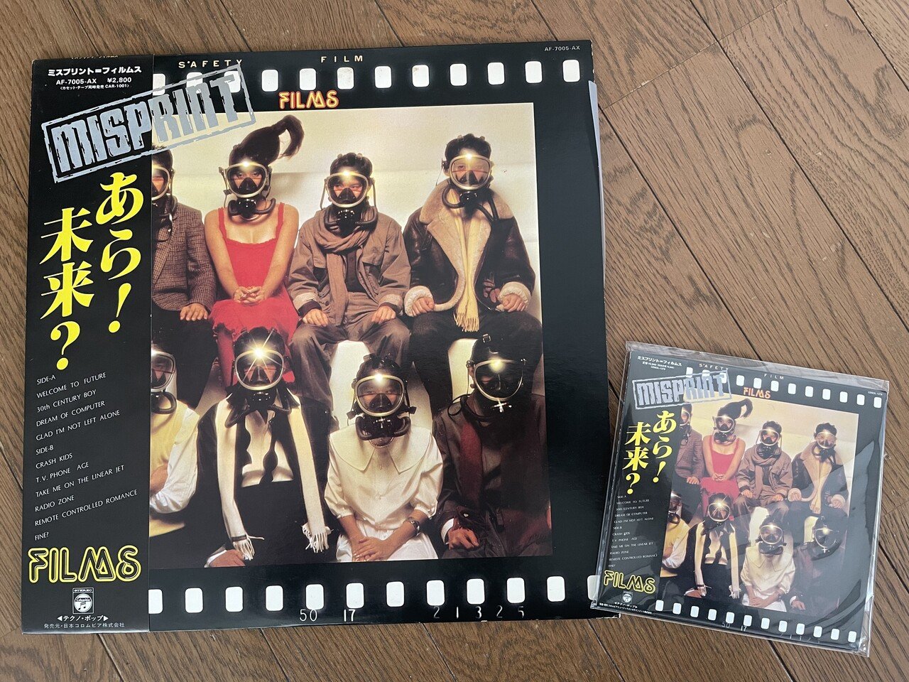 ミスプリント（紙ジャケット仕様）／フィルムス