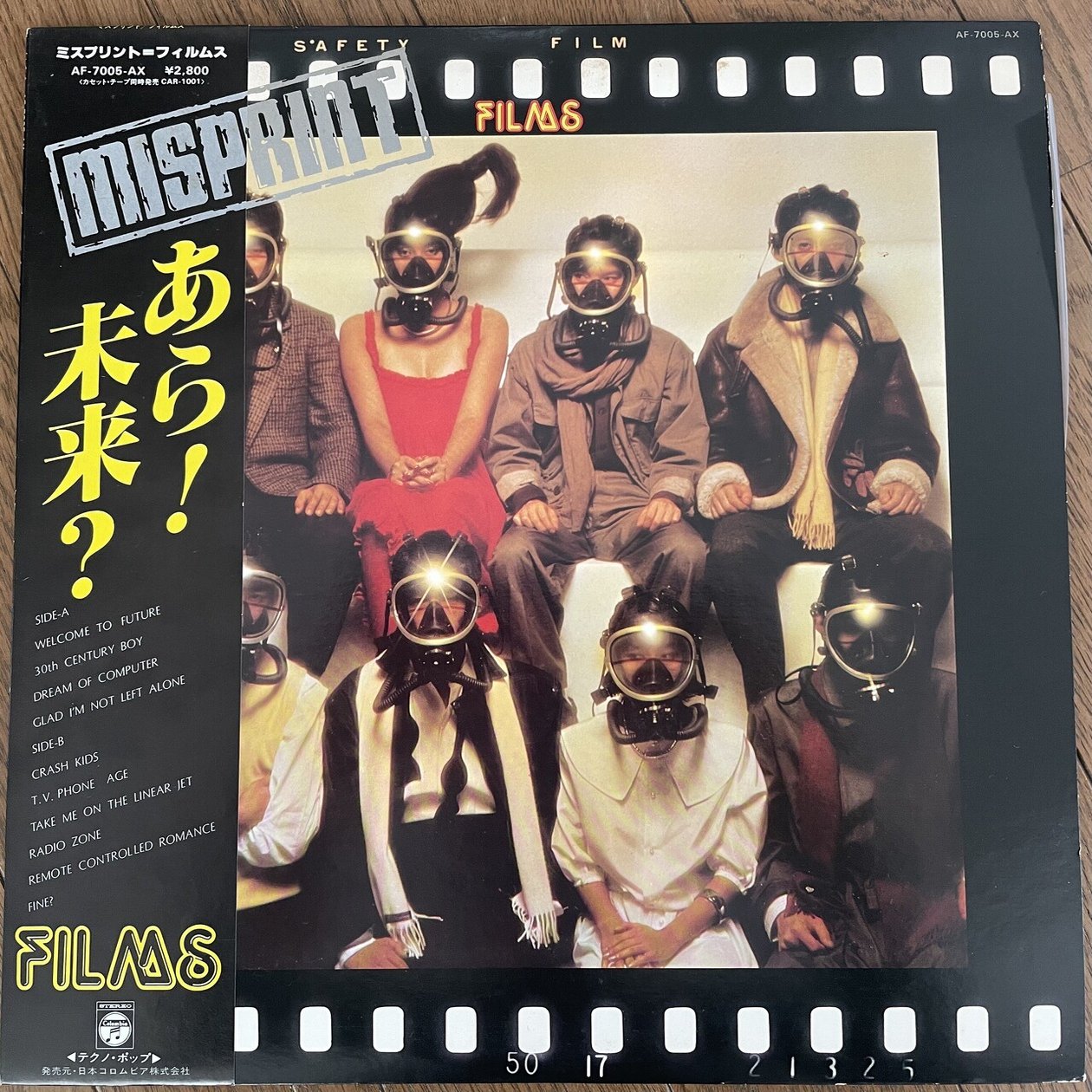 FILMS(フィルムス)の話｜たつろー