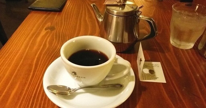 勉強にオススメのチェーン喫茶店 アヒル Note 勉強にオススメのチェーン喫茶店 アヒル Note