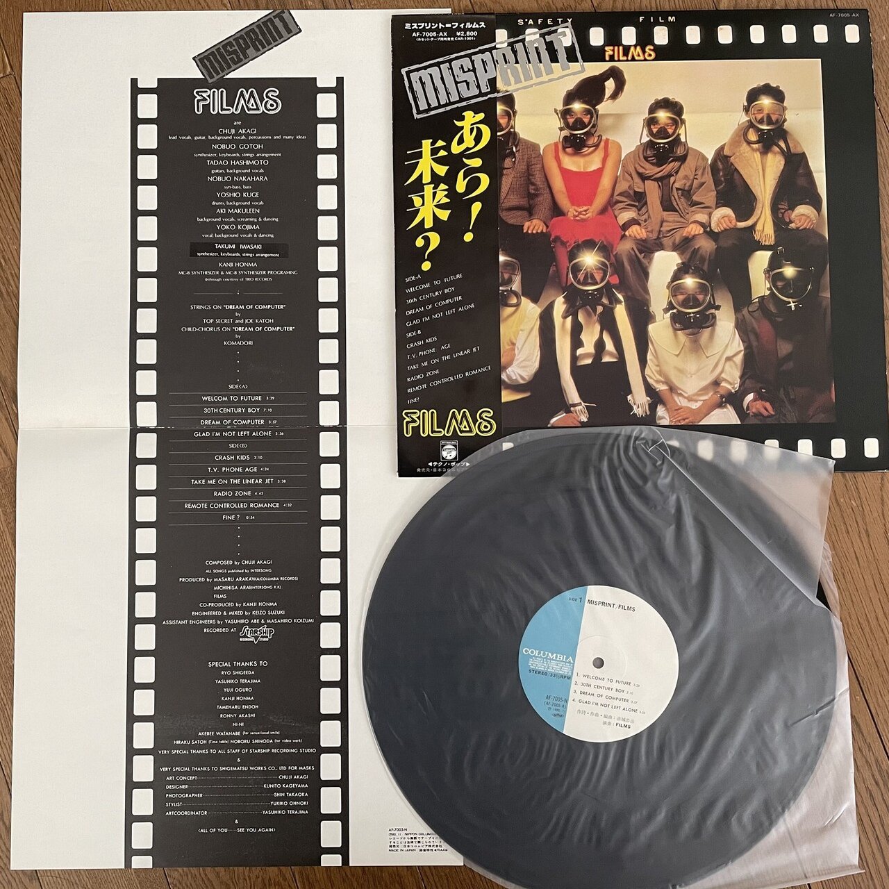 FILMS(フィルムス)の話｜たつろー