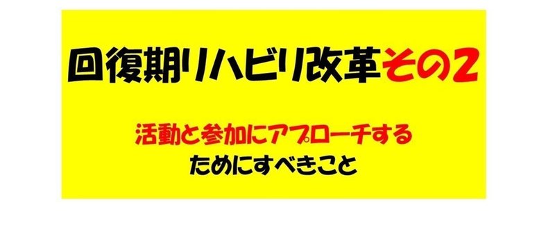 かいかく2