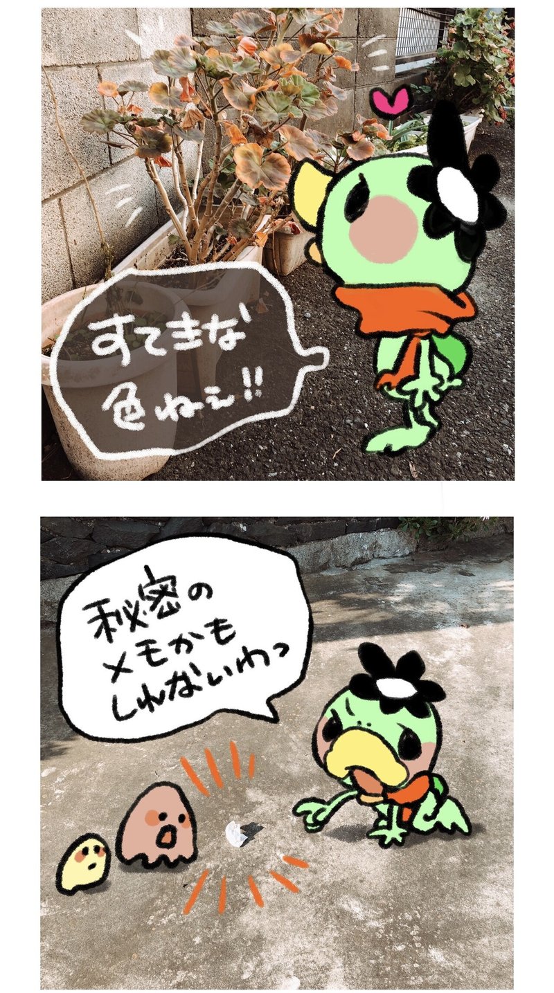 朝のお散歩と ドラマチックなゴミの話よ かぱちん Note 朝のお散歩と ドラマチックなゴミの話よ かぱちん Note