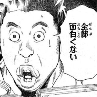 23歳出版社アルバイト日記 Note
