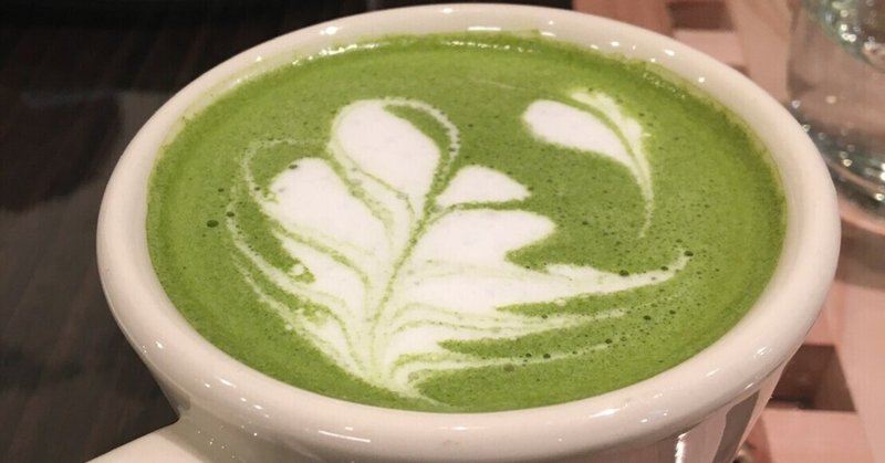 知らずに飲んでいる ガンになるお茶 モルディブログ note