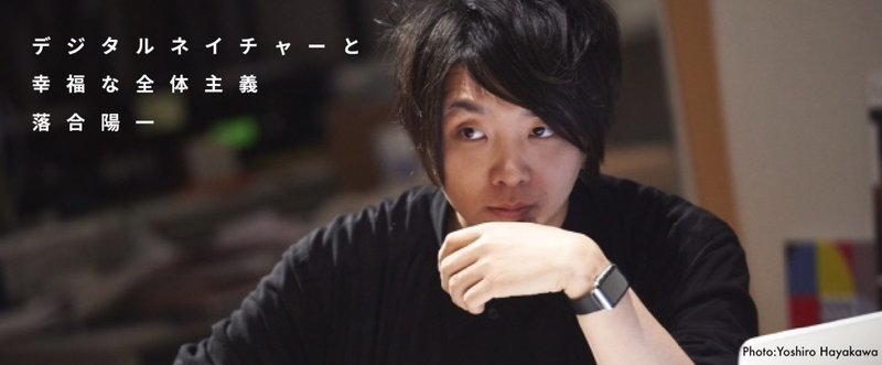 デジタルネイチャー1240x514-02
