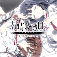 Summer Pockets Reflection Blue 感想 こーへー Note Summer Pockets Reflection Blue 感想 こーへー Note