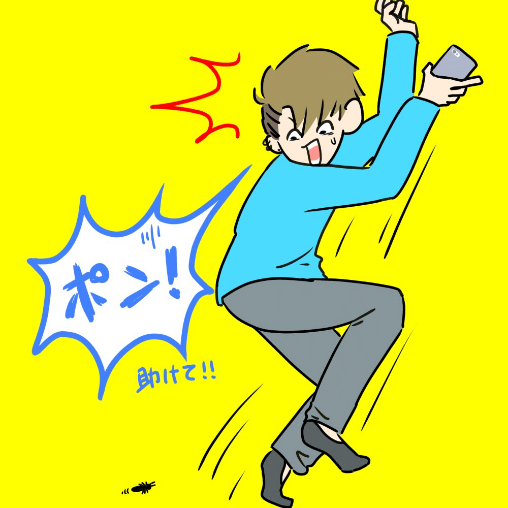 旦那ちゃんは虫が苦手 ちょとれいこ ポン Note