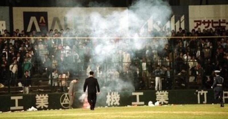 ホークス生卵事件 白石竜二 Note ホークス生卵事件 白石竜二 Note
