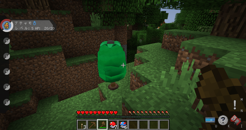 Pixelmon 最初の御三家は 1 Okaaano Note Pixelmon 最初の御三家は 1 Okaaano Note
