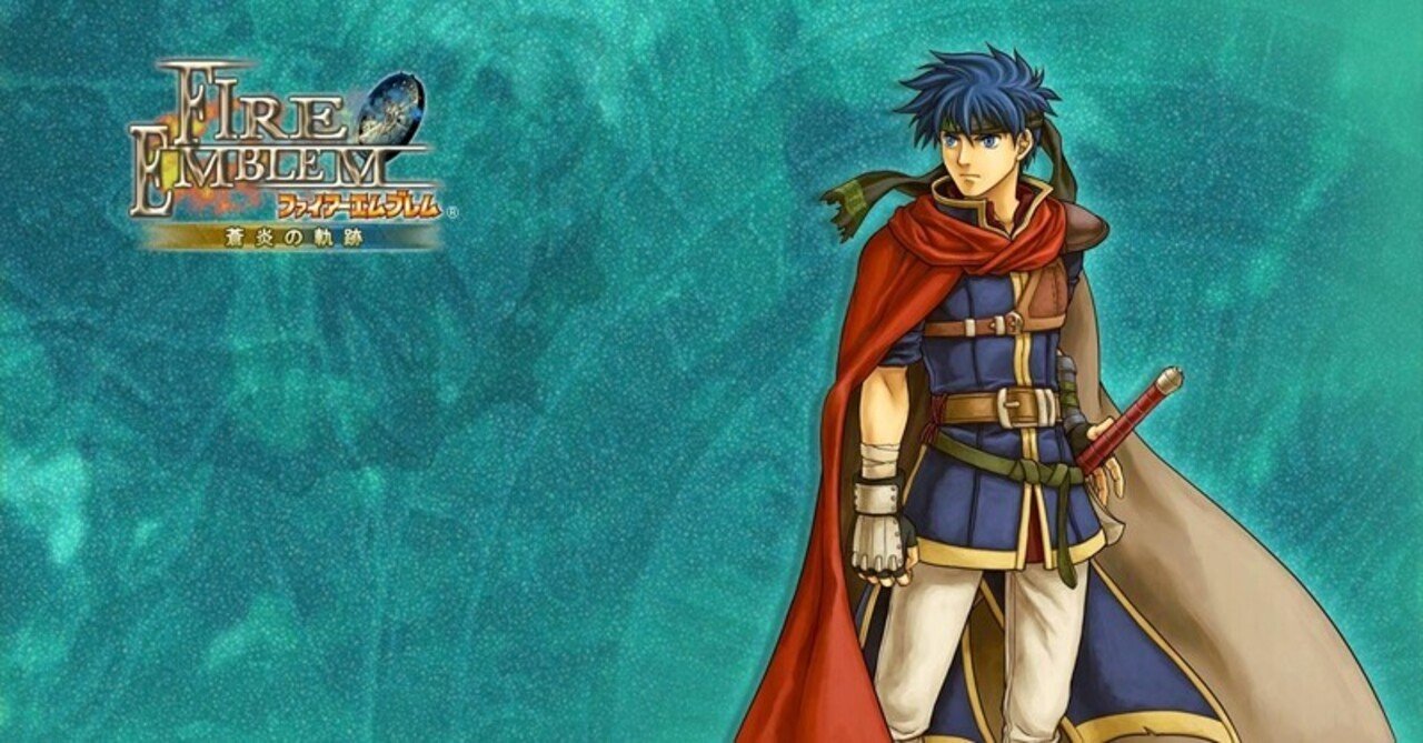 ポンコツ軍師がゆく Fe蒼炎の軌跡 はじめてのマニアック攻略記 9 フェルト Note