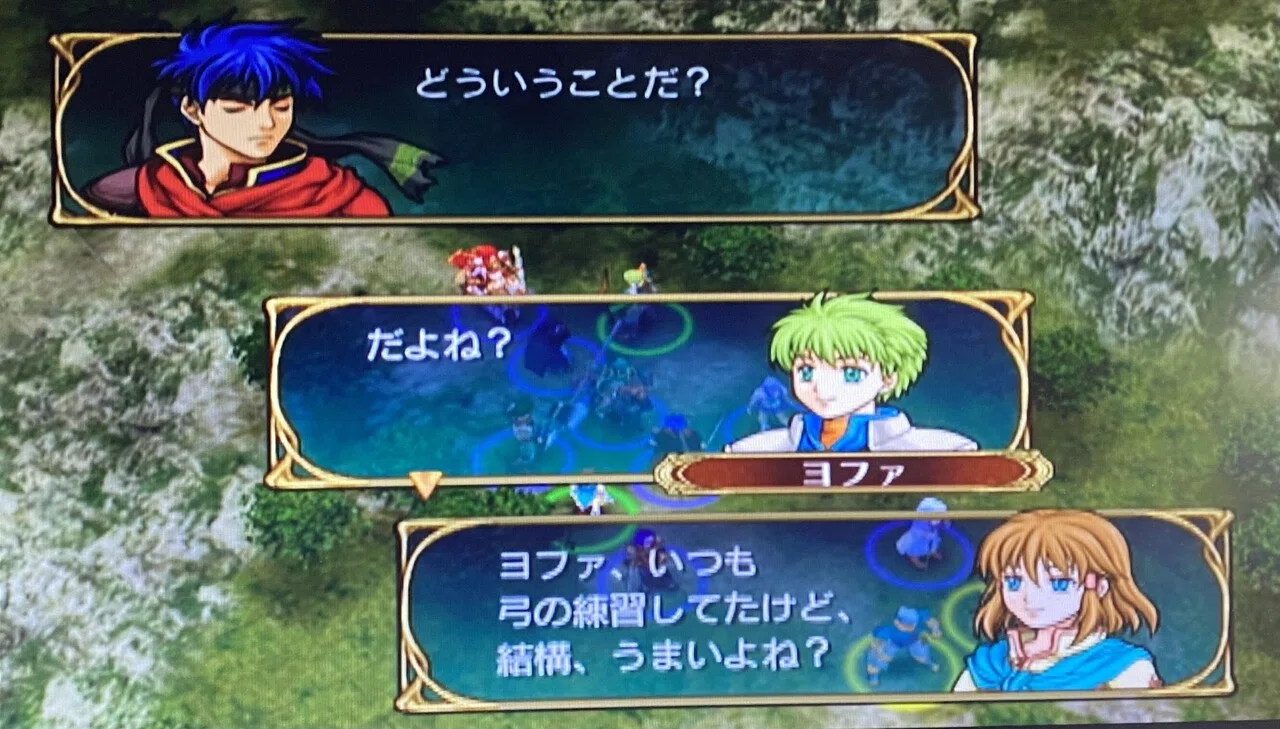 ポンコツ軍師がゆく Fe蒼炎の軌跡 はじめてのマニアック攻略記 9 フェルト Note
