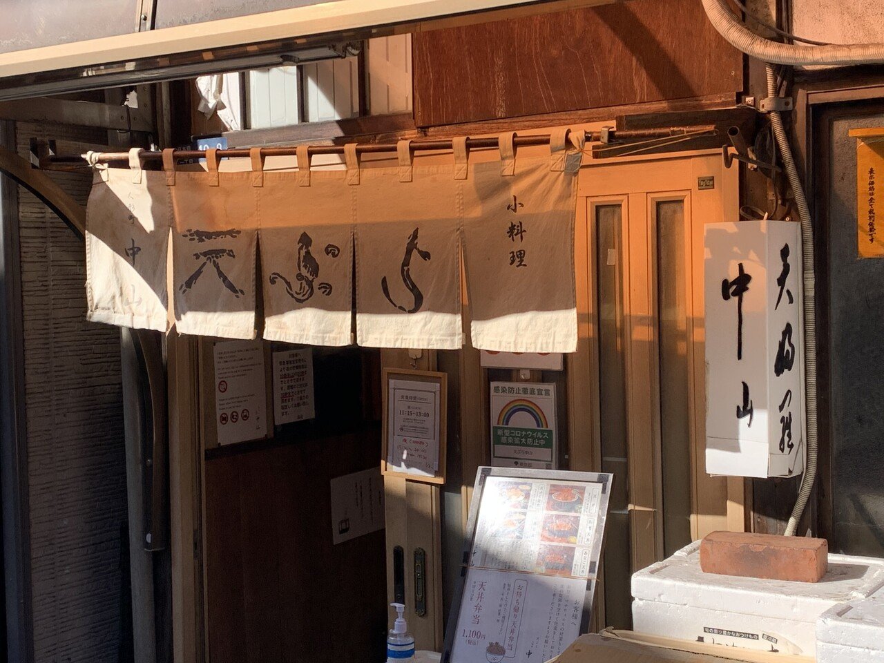 真っ黒な天丼 天ぷら中山 人形町 ジョリオ Note 真っ黒な天丼 天ぷら中山 人形町 ジョリオ Note