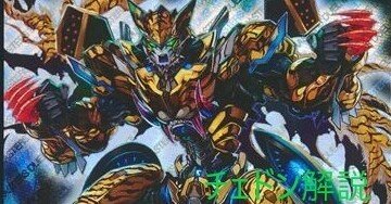 チェンジザドンジャングル解説｜セシル