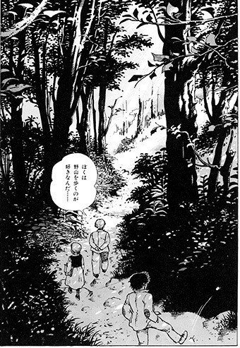 坂口尚 石の花 足袋猫 Note