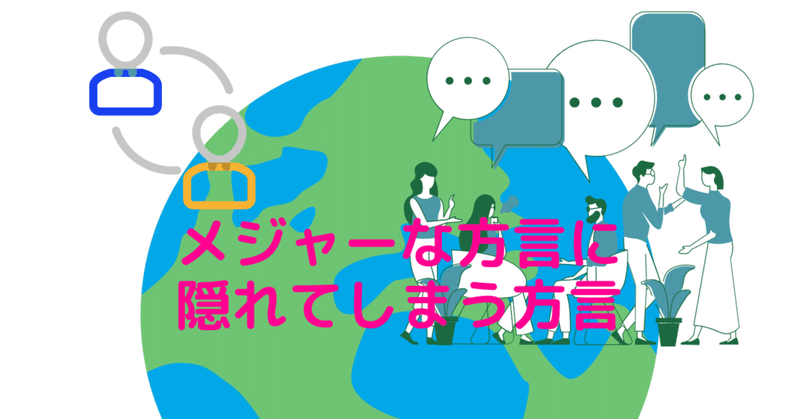 北九州弁 の新着タグ記事一覧 Note つくる つながる とどける