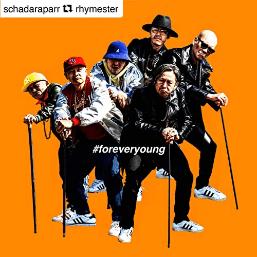 スチャダラパー『5th WHEEL 2 the COACH』｜Masayuki