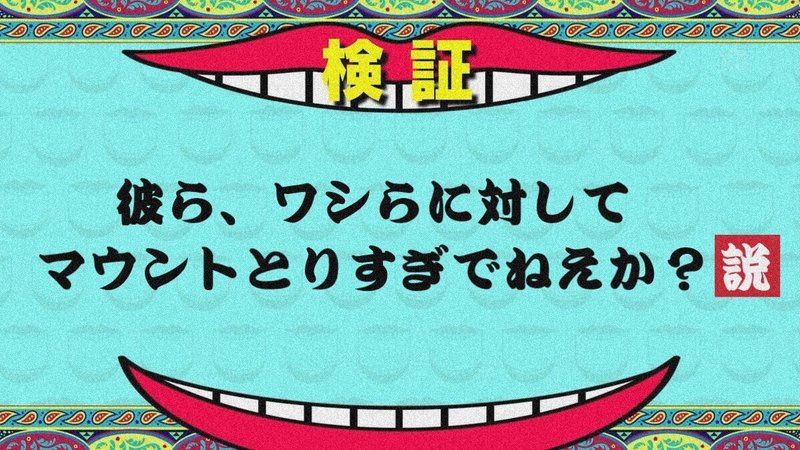 取り留めもない話 2 だんぼ Note 取り留めもない話 2 だんぼ Note