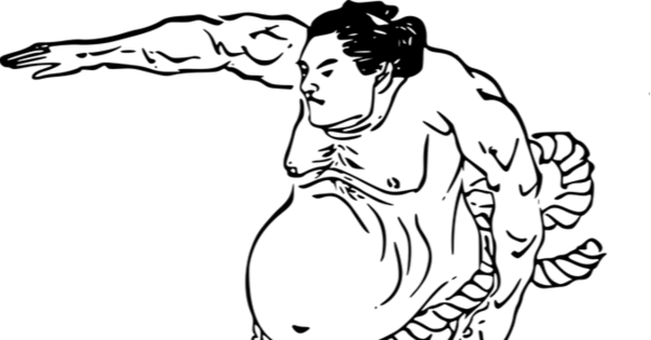 大相撲 の新着タグ記事一覧 Note つくる つながる とどける