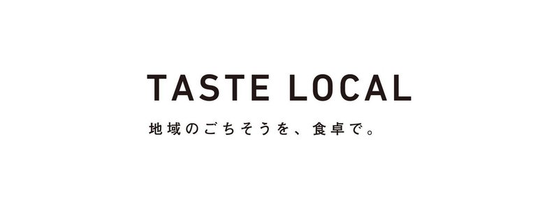 logo_横長