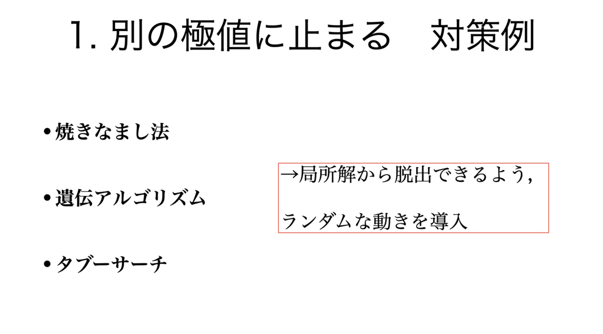 スクリーンショット 2021-01-17 14.17.17