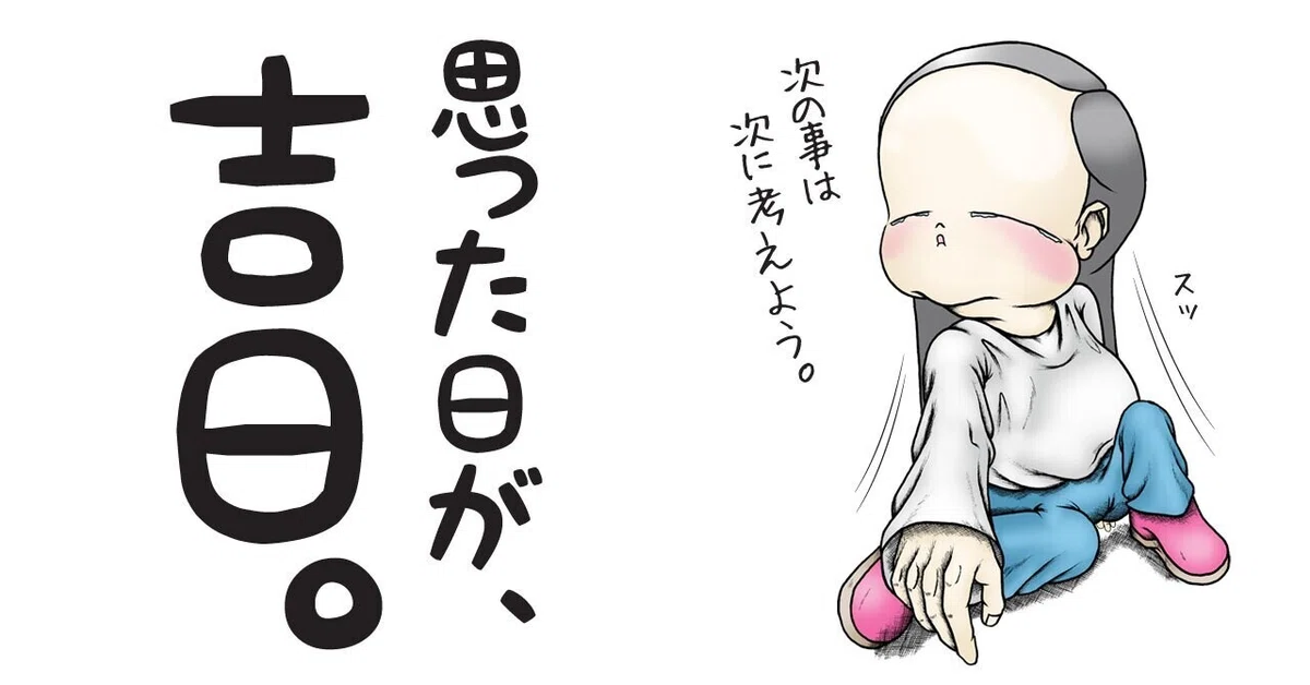 画像6