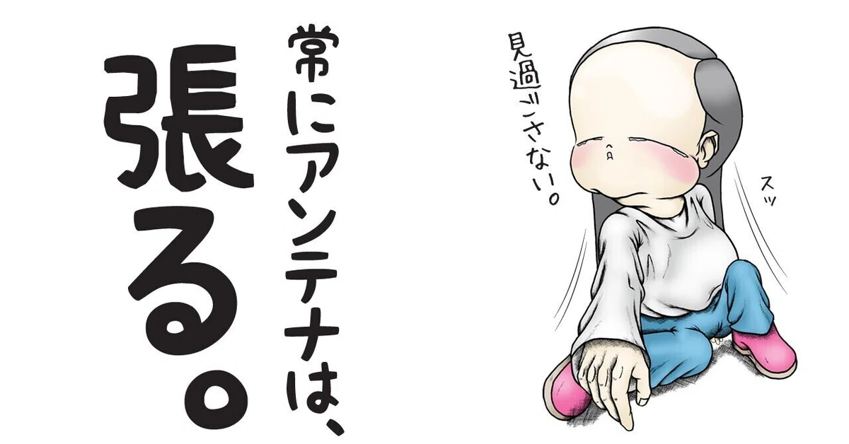 画像8