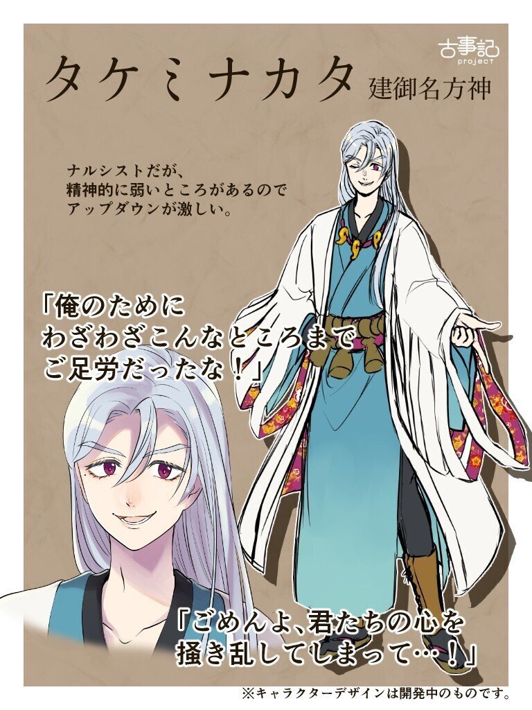 重要 新作ボイスドラマ 声優オーディション開始 村上 古事記project こじぷろ Note