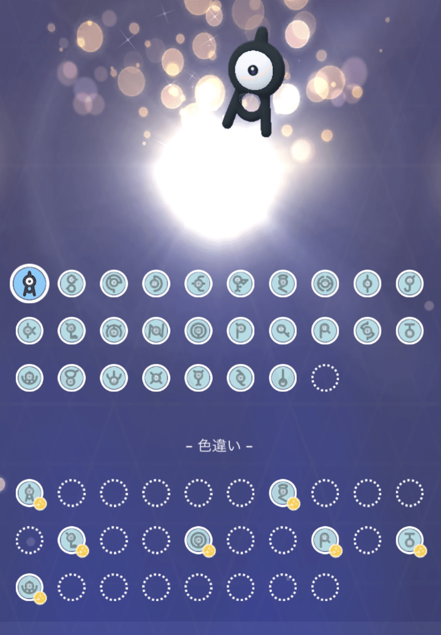 ポケgo 私家版色違いのレアリティ 補足編 Takashi Katagiri Note ポケgo 私家版色違いのレアリティ 補足編 Takashi Katagiri Note