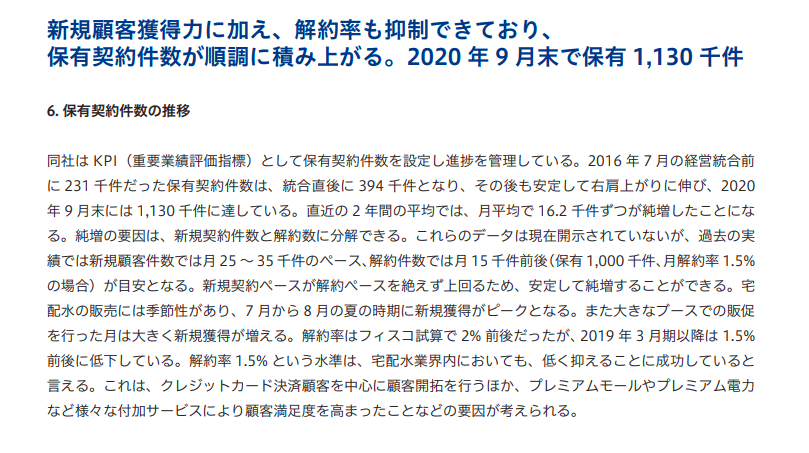 スクリーンショット 2021-01-17 14.44.37