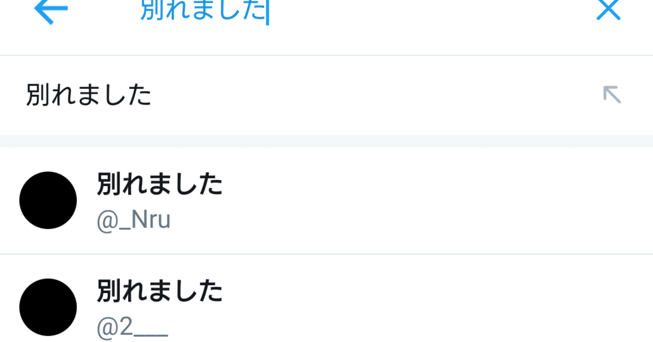 note