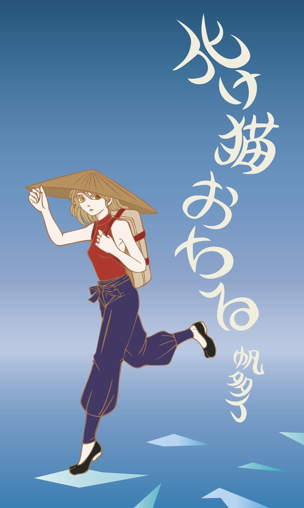 第三回こむら川小説大賞結果発表 大賞は いぬきつねこさんの やがて空より帰る に決定 こむらさき Note 第三回こむら川小説大賞結果発表 大賞は いぬきつねこさんの やがて空より帰る に決定 こむらさき Note