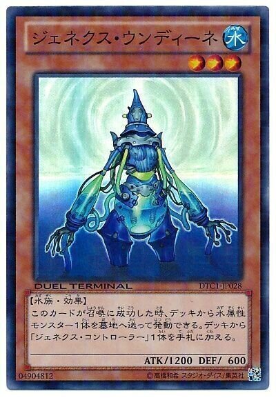 完全一枚初動 手札一枚からエクシーズ召喚できるカード集 ランク1 ランク4編 ぐちゃ Note