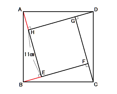 正方形内に直角三角形⑤