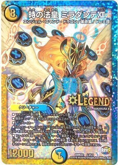 チェンジザドンジャングル解説|セシル チェンジザドンジャングル解説|セシル